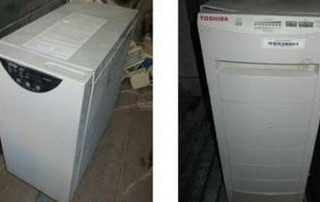 asset-auctions-online-lavadoras de aire-carros-de-autoservicio-maquinas-de-hielo-y-mas-7-07-2016-