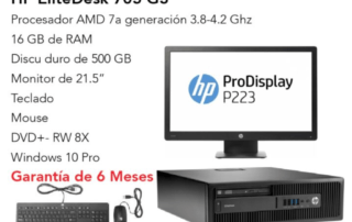 subastas-en-mexico-subasta-express-de-computadoras-hp-21-12-2020